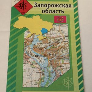 Топографическая карта Запорожская область