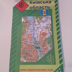 Топографическая карта Киевская область