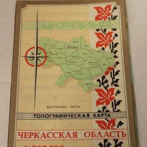 Топографическая карта Черкасская область